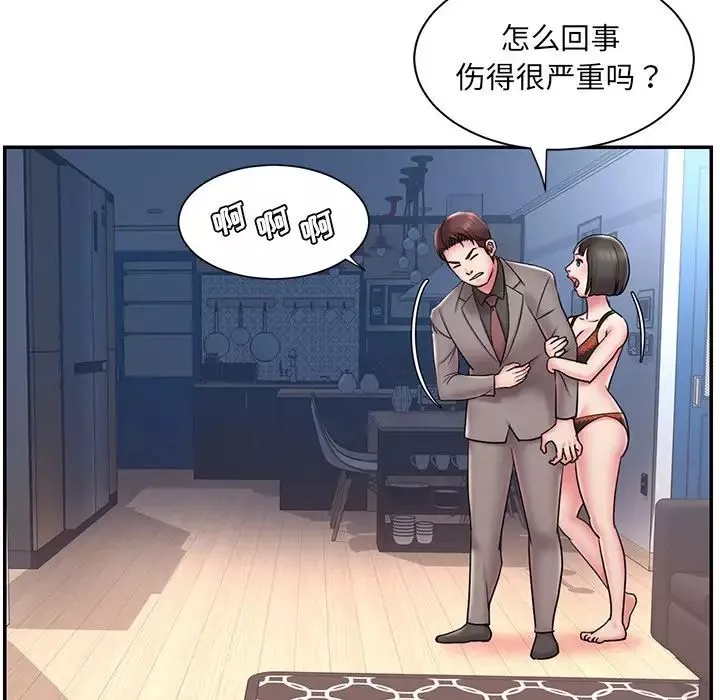 被拋棄的男人第32話