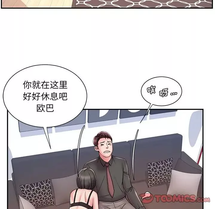被抛弃的男人-第32话 - 图片 78