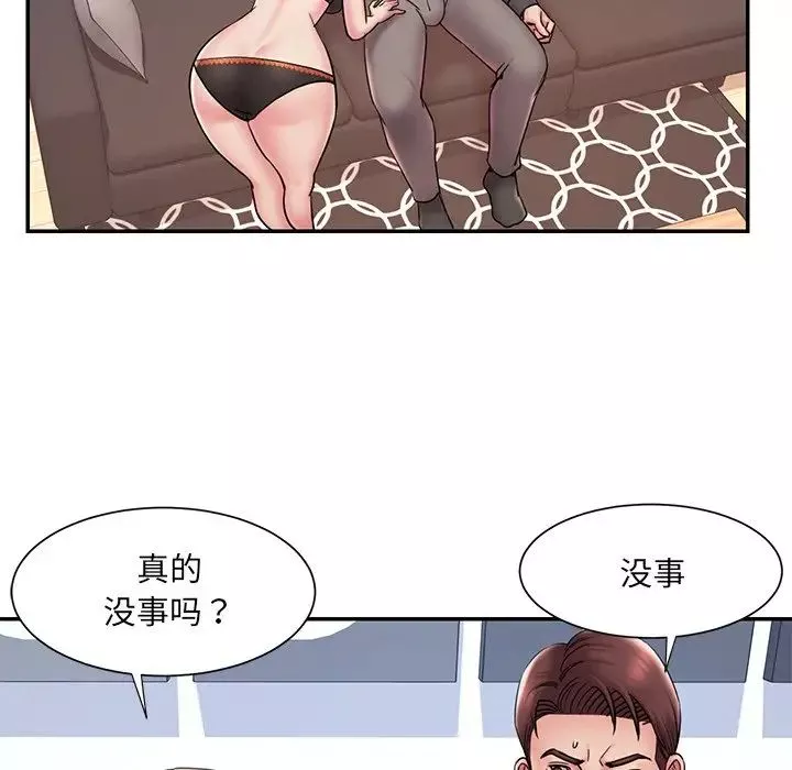 被抛弃的男人-第32话 - 图片 79