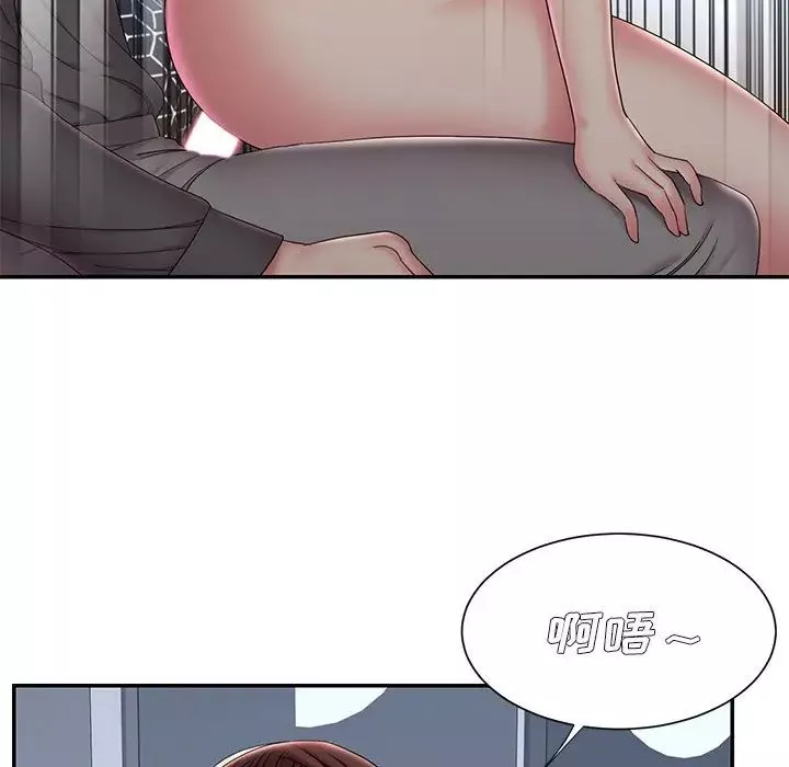 被抛弃的男人-第33话 - 图片 5