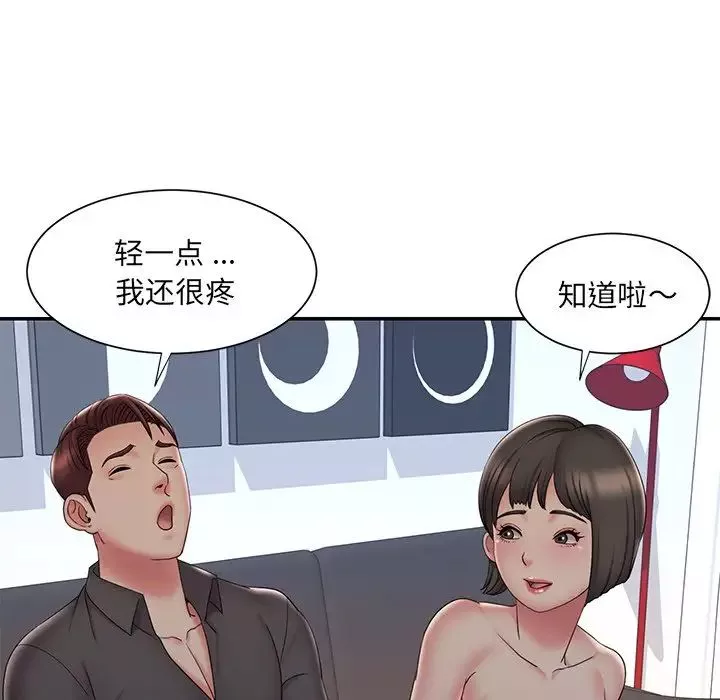 被拋棄的男人第33話