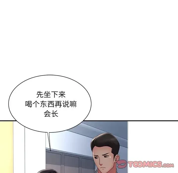 被抛弃的男人-第33话 - 图片 38