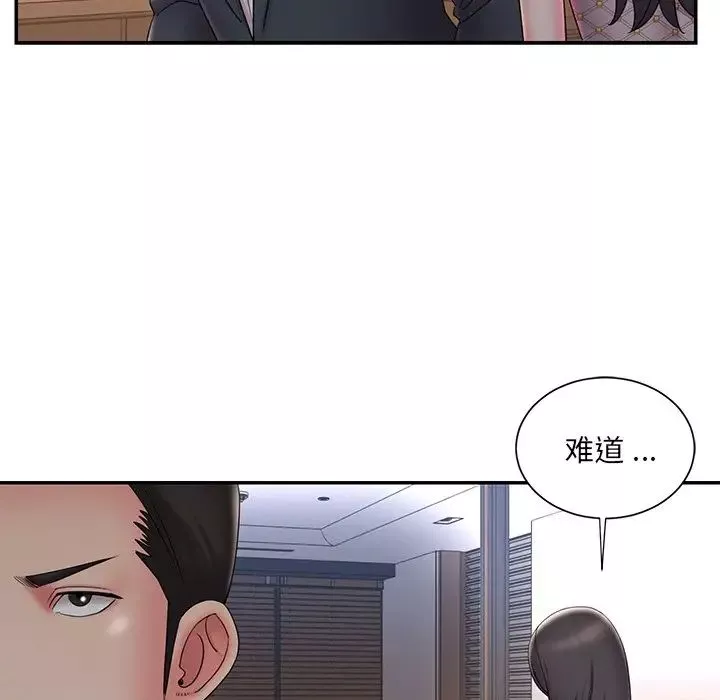 被拋棄的男人第33話