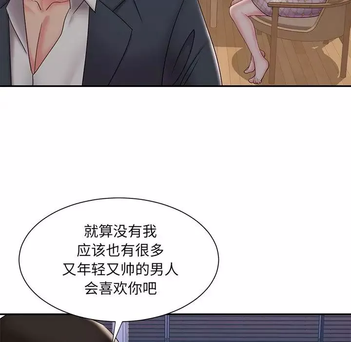 被拋棄的男人第33話