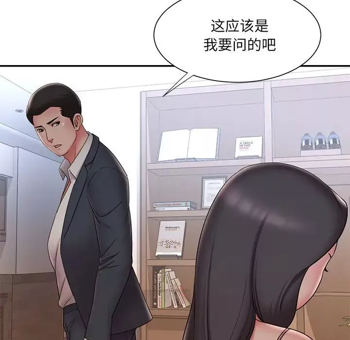 被拋棄的男人第33話