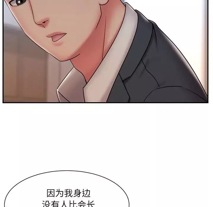 被抛弃的男人-第33话 - 图片 63