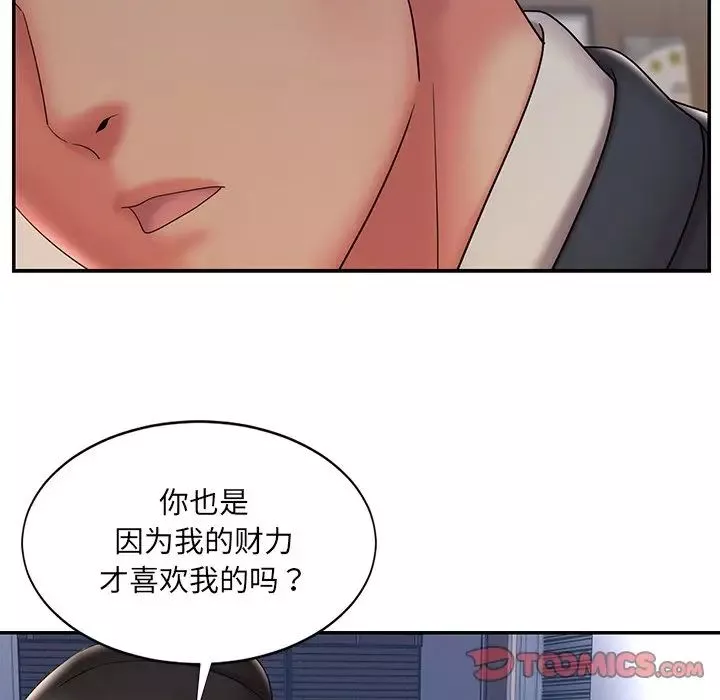 被拋棄的男人第33話