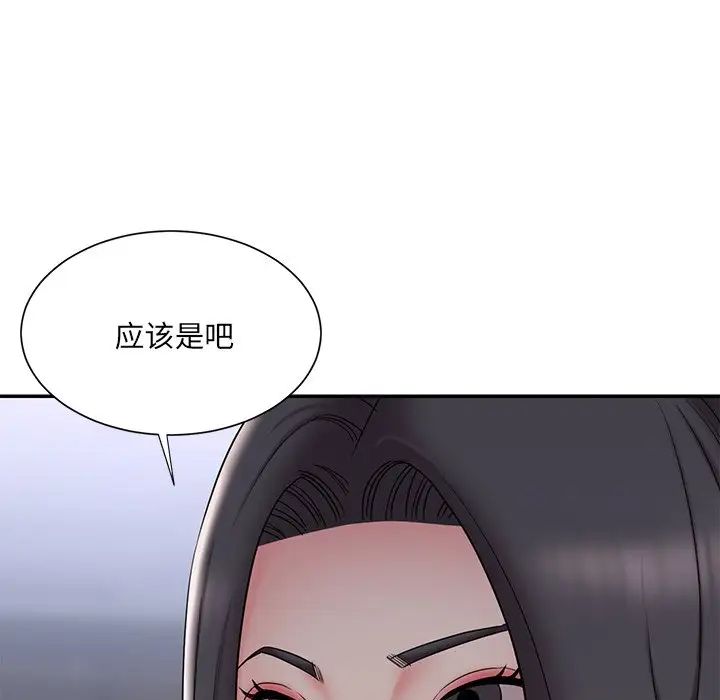 被抛弃的男人第33话