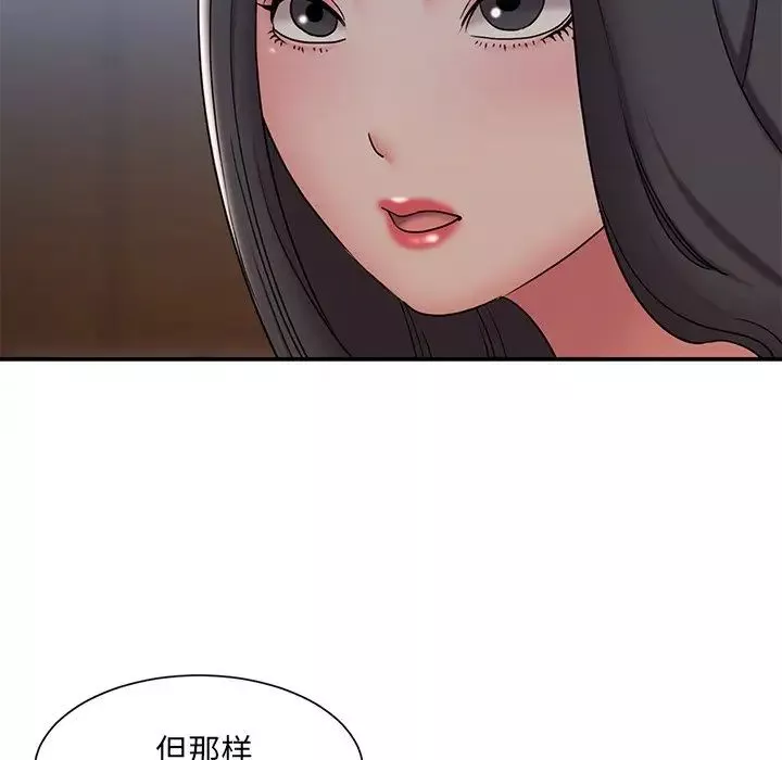 被抛弃的男人-第33话 - 图片 73