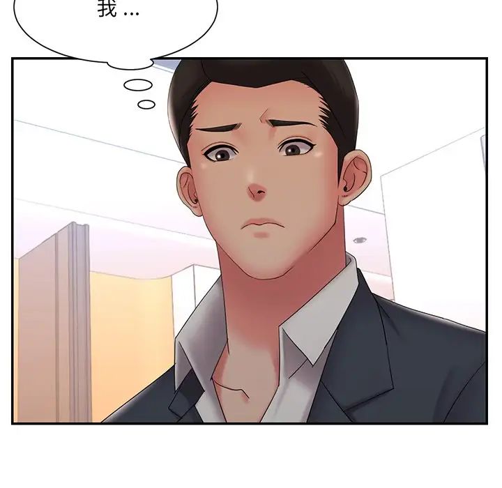 被抛弃的男人第33话
