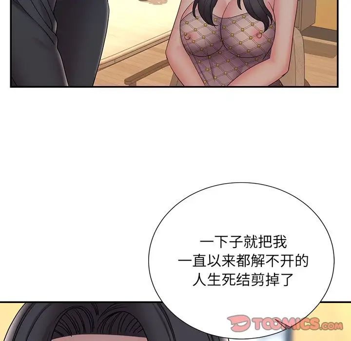 被抛弃的男人第33话