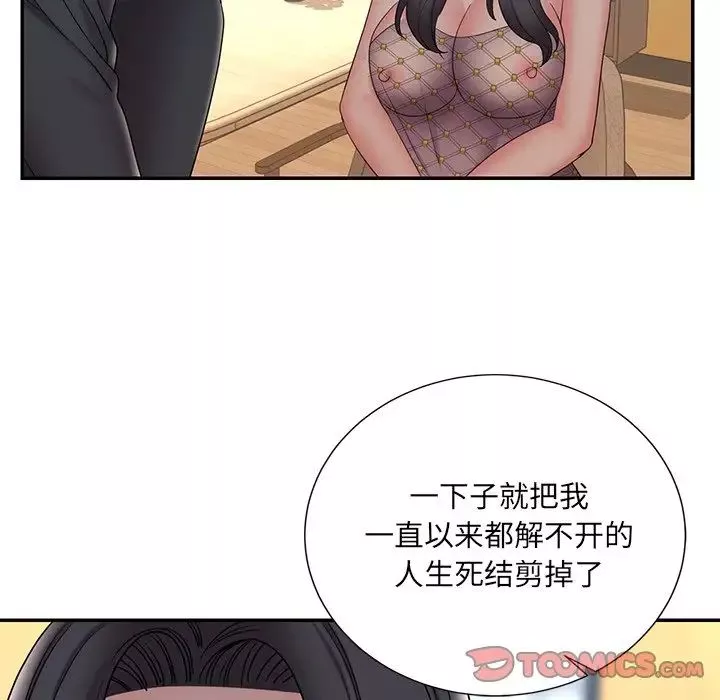 被抛弃的男人-第33话 - 图片 86