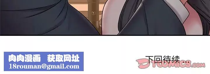 被拋棄的男人第33話
