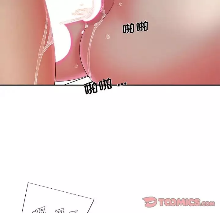 被抛弃的男人-第34话 - 图片 26