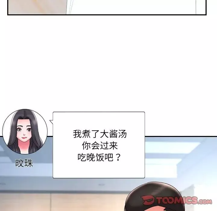 被拋棄的男人第34話