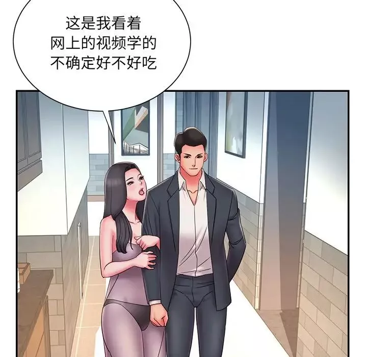 被抛弃的男人-第34话 - 图片 51