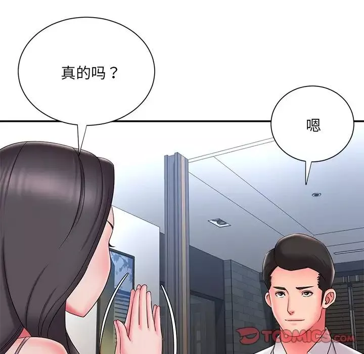 被拋棄的男人第34話