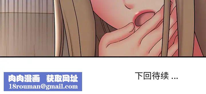 被抛弃的男人第34话