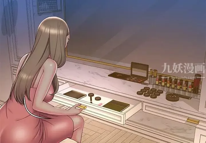被抛弃的男人-第35话 - 图片 4