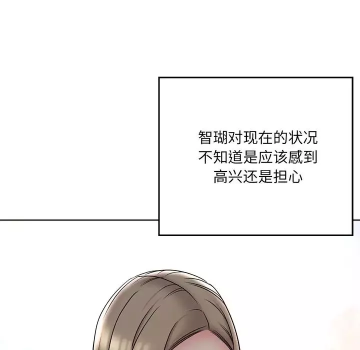 被拋棄的男人第35話
