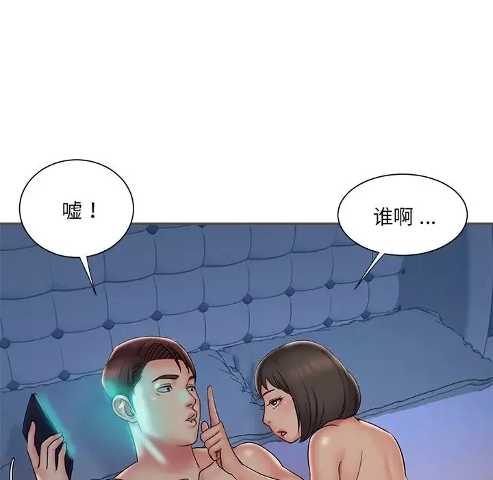 被抛弃的男人-第35话 - 图片 25