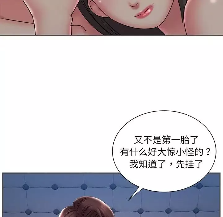 被拋棄的男人第35話