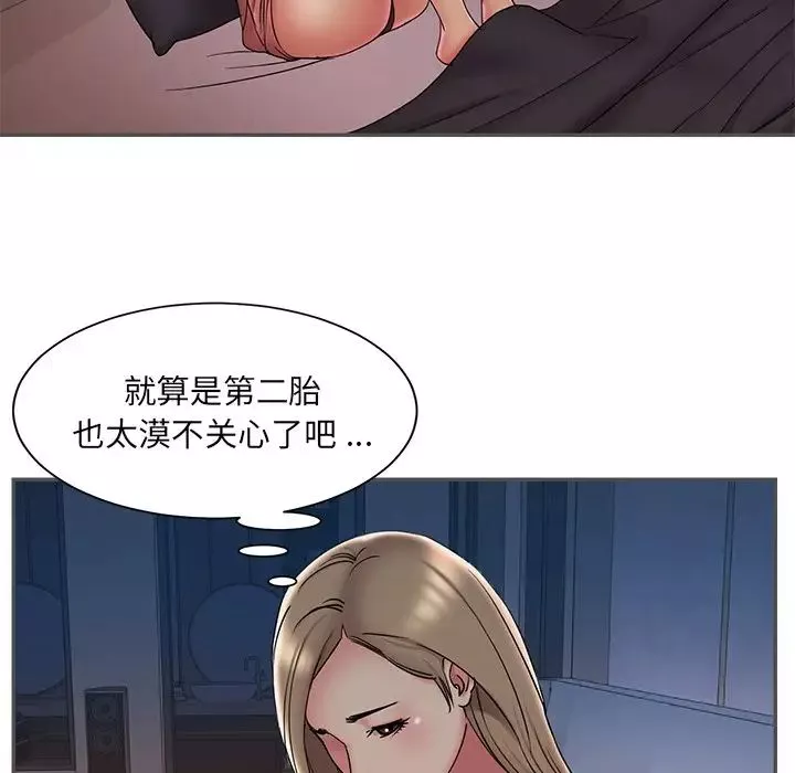 被抛弃的男人-第35话 - 图片 35