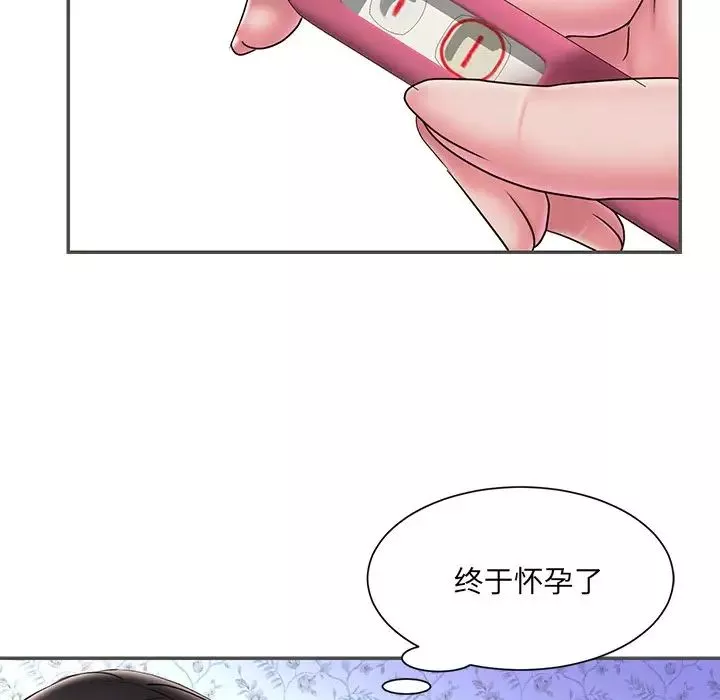 被抛弃的男人-第35话 - 图片 39