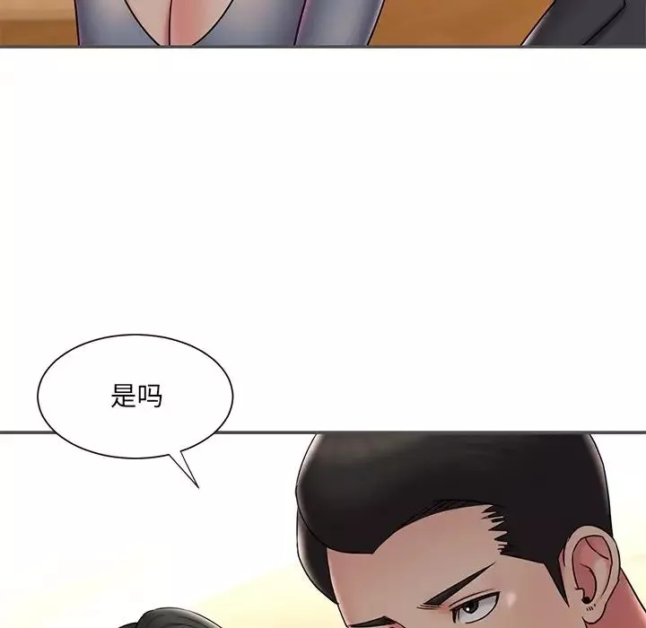 被拋棄的男人第35話