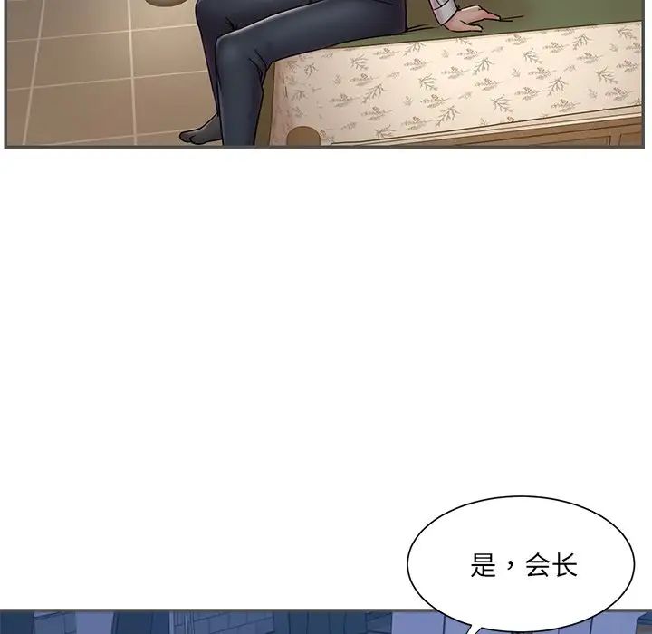 被抛弃的男人第35话