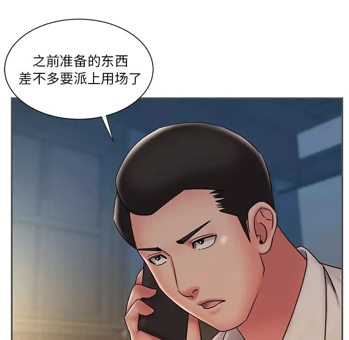 被拋棄的男人第35話
