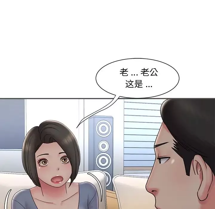 被抛弃的男人-第35话 - 图片 88