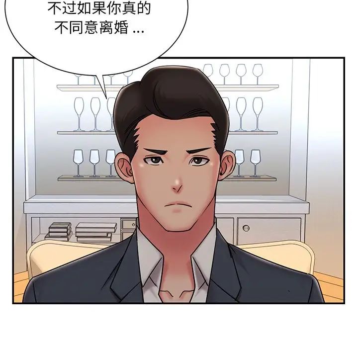 被抛弃的男人第36话