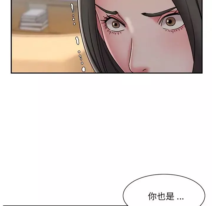 被拋棄的男人第36話