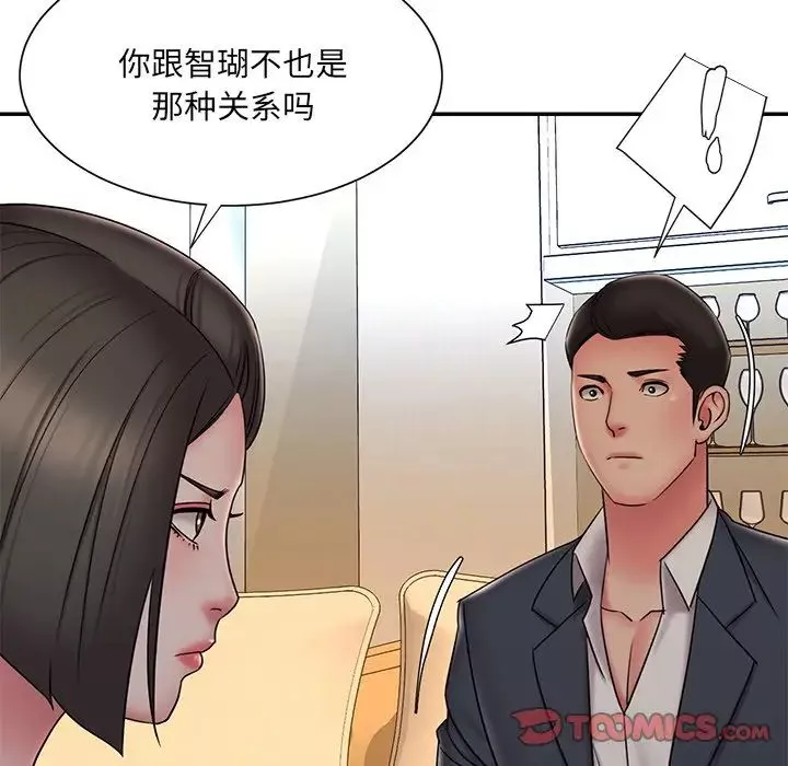 被拋棄的男人第36話