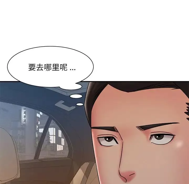 被拋棄的男人第36話