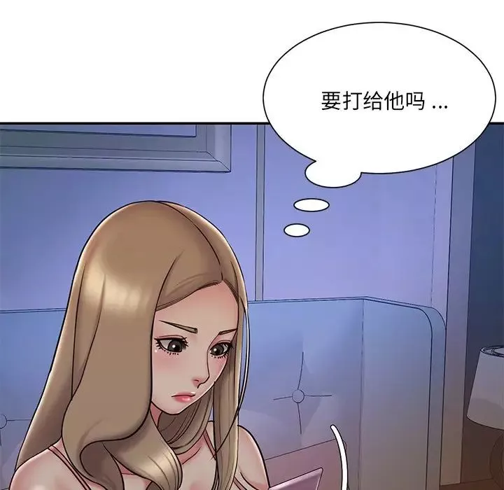 被抛弃的男人-第36话 - 图片 41