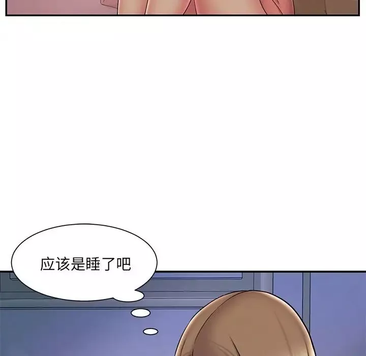 被拋棄的男人第36話