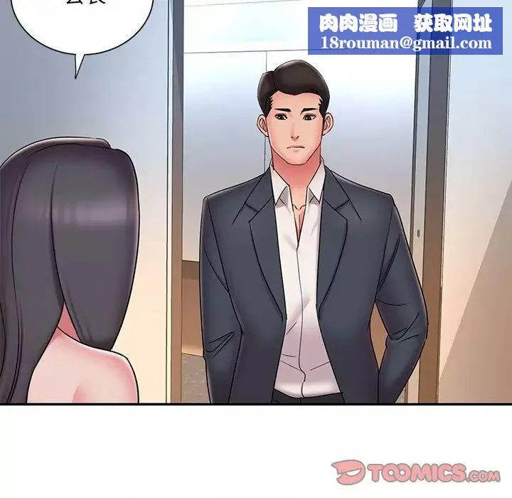 被抛弃的男人-第36话 - 图片 54