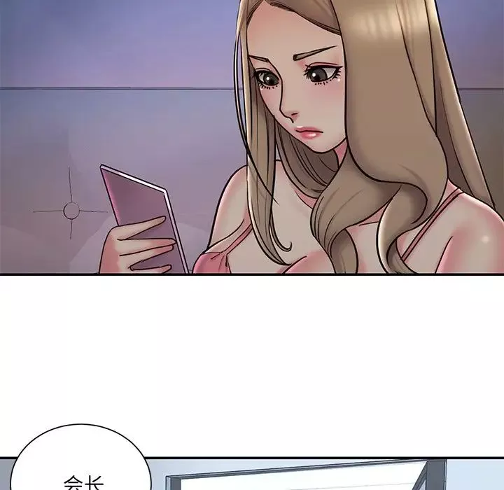 被抛弃的男人-第36话 - 图片 53