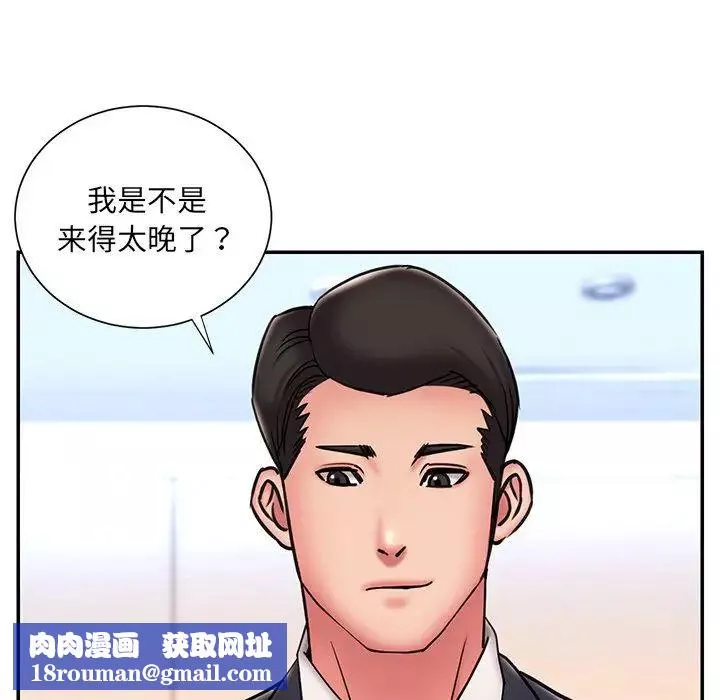 被拋棄的男人第36話