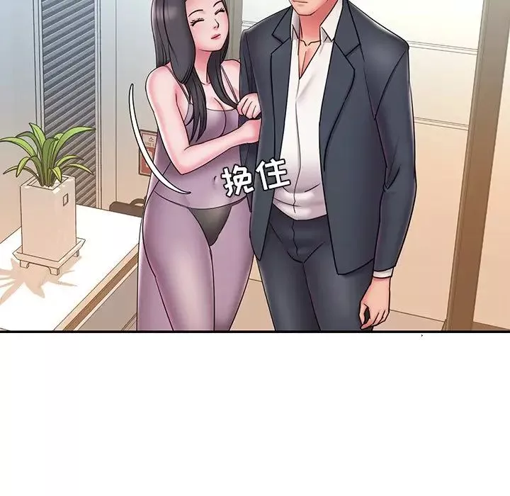 被抛弃的男人-第36话 - 图片 57