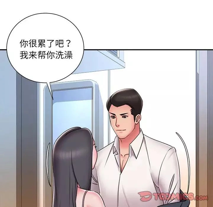 被抛弃的男人-第36话 - 图片 58