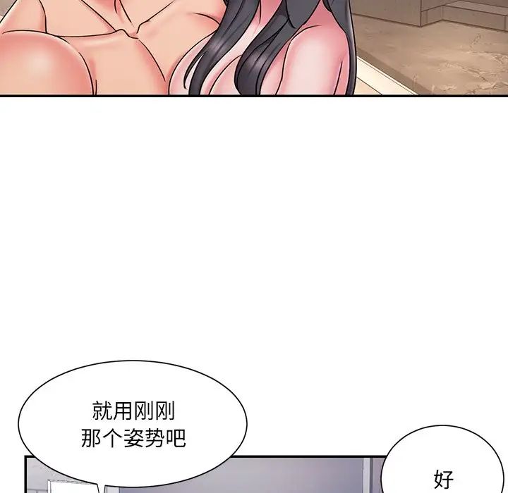 被抛弃的男人第36话