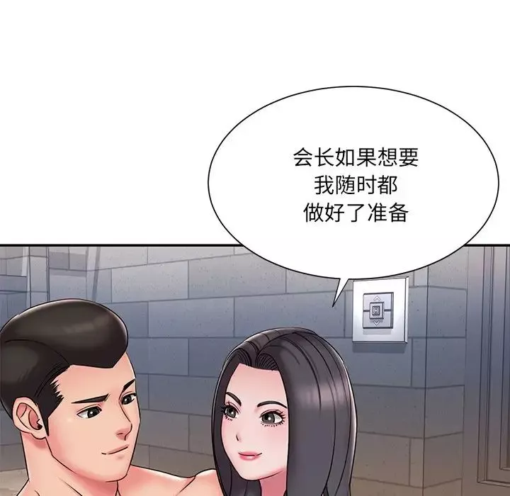 被抛弃的男人-第36话 - 图片 75