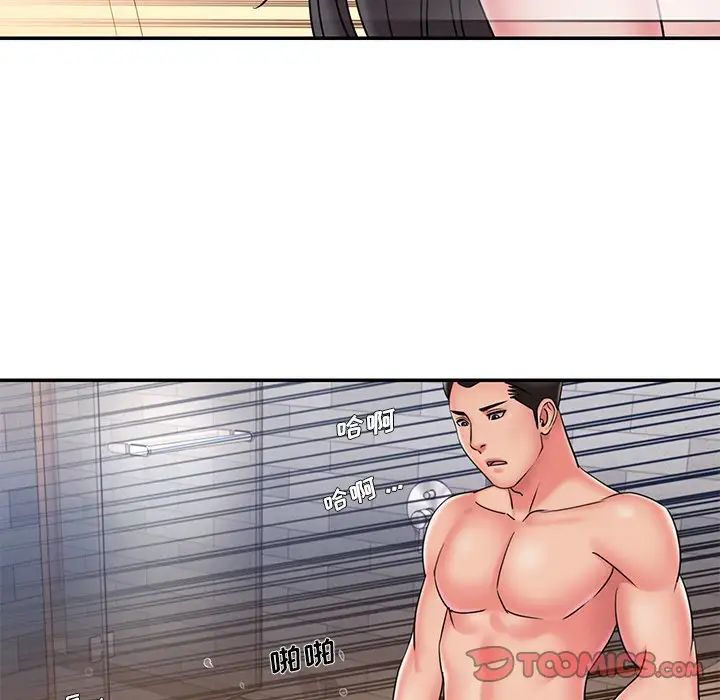 被抛弃的男人第36话