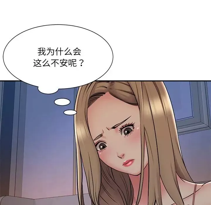 被拋棄的男人第36話