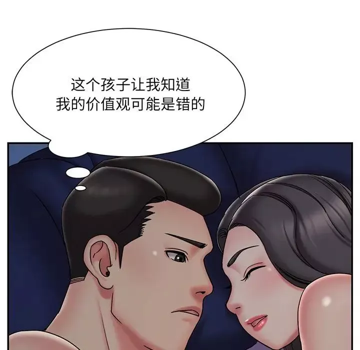 被抛弃的男人-第37话 - 图片 7