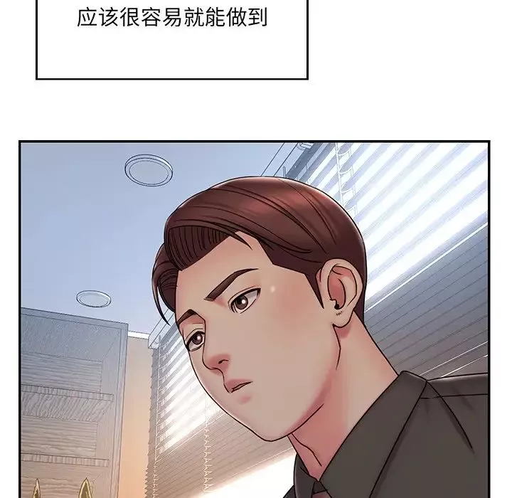 被抛弃的男人-第37话 - 图片 13