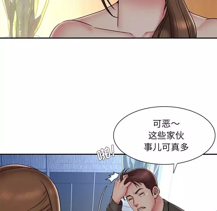 被拋棄的男人第37話